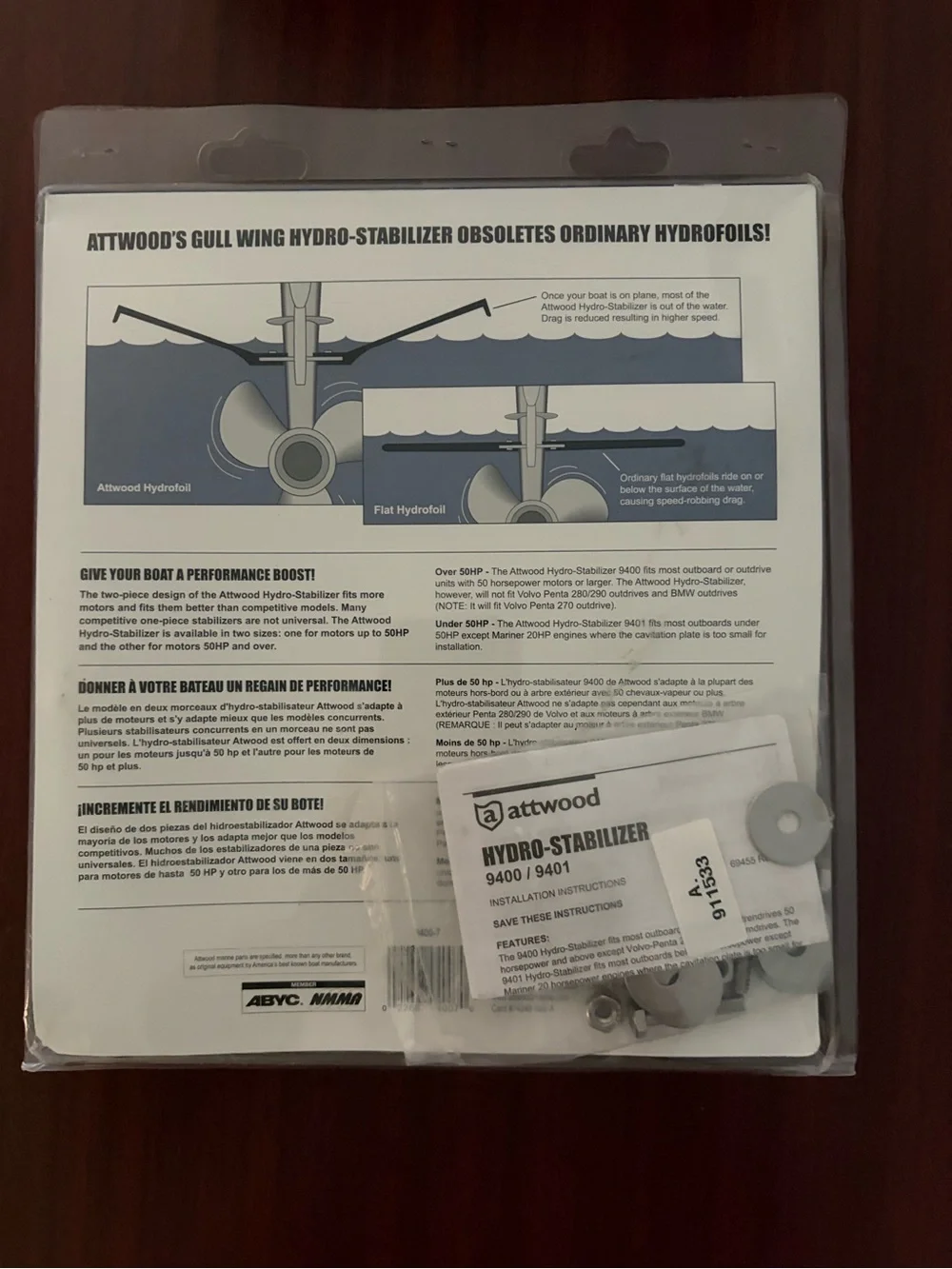 Atwood Hydro-Stabilizer - Picture 2 of 4